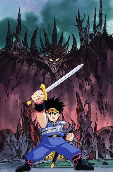 Cover image of Dragon Quest: Dai no Daibouken