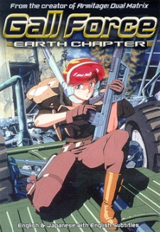 Cover image of Gall Force: Chikyuu Shou