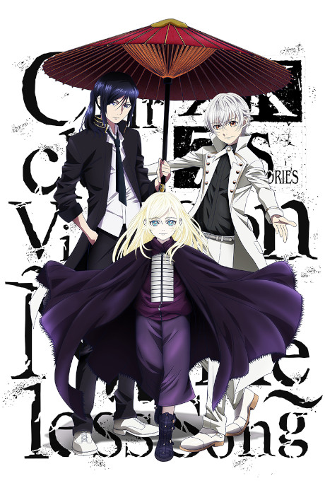 Cover image of K: Seven Stories Movie 6 - Circle Vision - Nameless Song