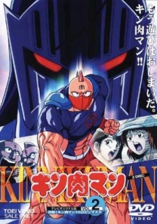 Cover image of Kinnikuman