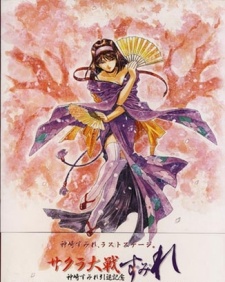 Cover image of Sakura Taisen: Sumire