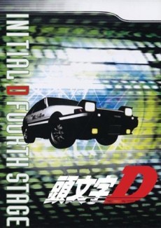 Cover image of Initial D Fourth Stage