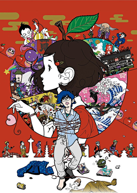 Cover image of Yoru wa Mijikashi Arukeyo Otome