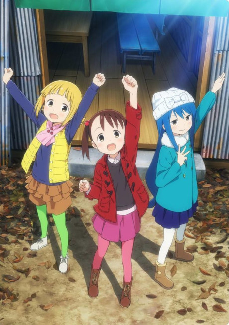 Cover image of Mitsuboshi Colors