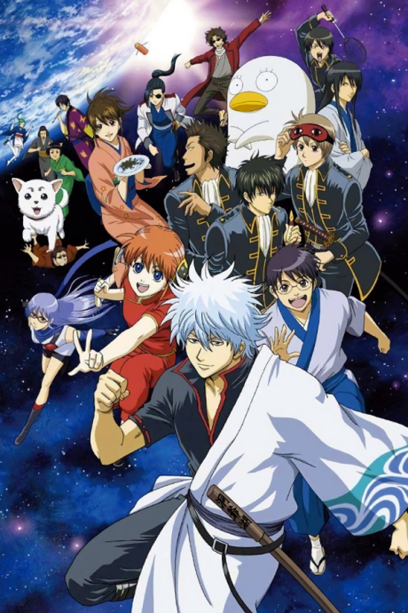 Cover image of Gintama