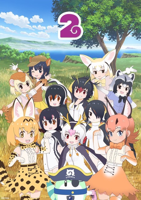 Cover image of Kemono Friends 2