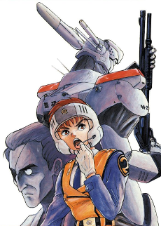 Cover image of Mobile Police Patlabor: Early Days