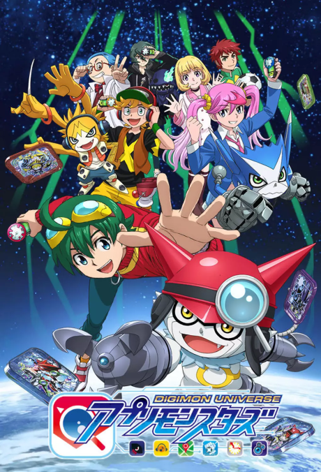 Cover image of Digimon Universe: Appli Monsters