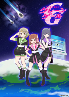 Cover image of Bishoujo Yuugi Unit Crane Game Girls
