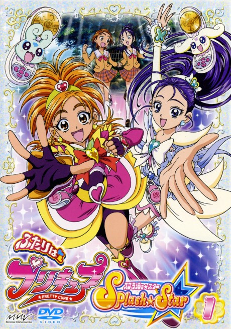 Cover image of Futari wa Precure: Splash☆Star