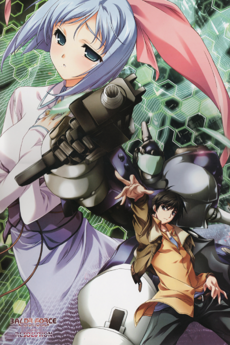 Cover image of Baldr Force Exe Resolution