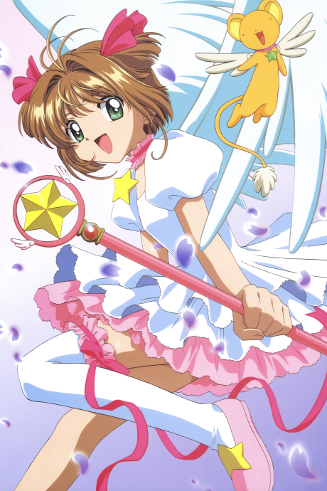 Cover image of Cardcaptor Sakura