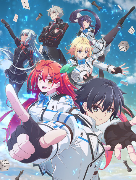 Cover image of Kami wa Game ni Ueteiru.