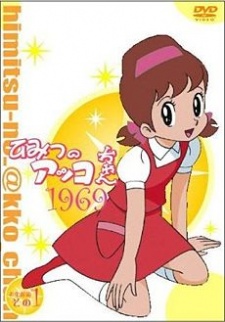 Cover image of Himitsu no Akko-chan