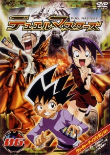 Cover image of Duel Masters