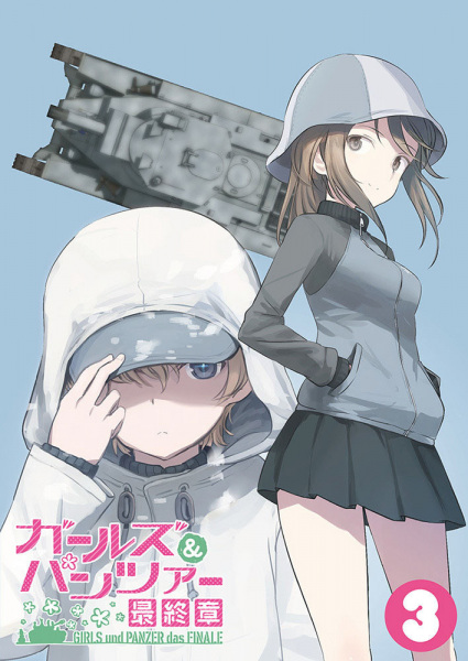 Cover image of Girls und Panzer: Daikon War!