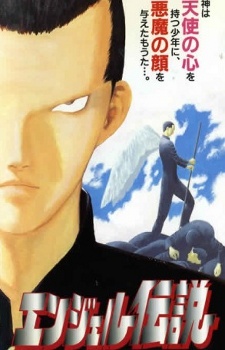 Cover image of Angel Densetsu