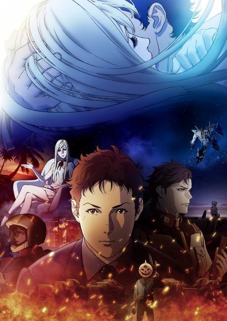 Cover image of Mobile Suit Gundam: Hathaway's Flash