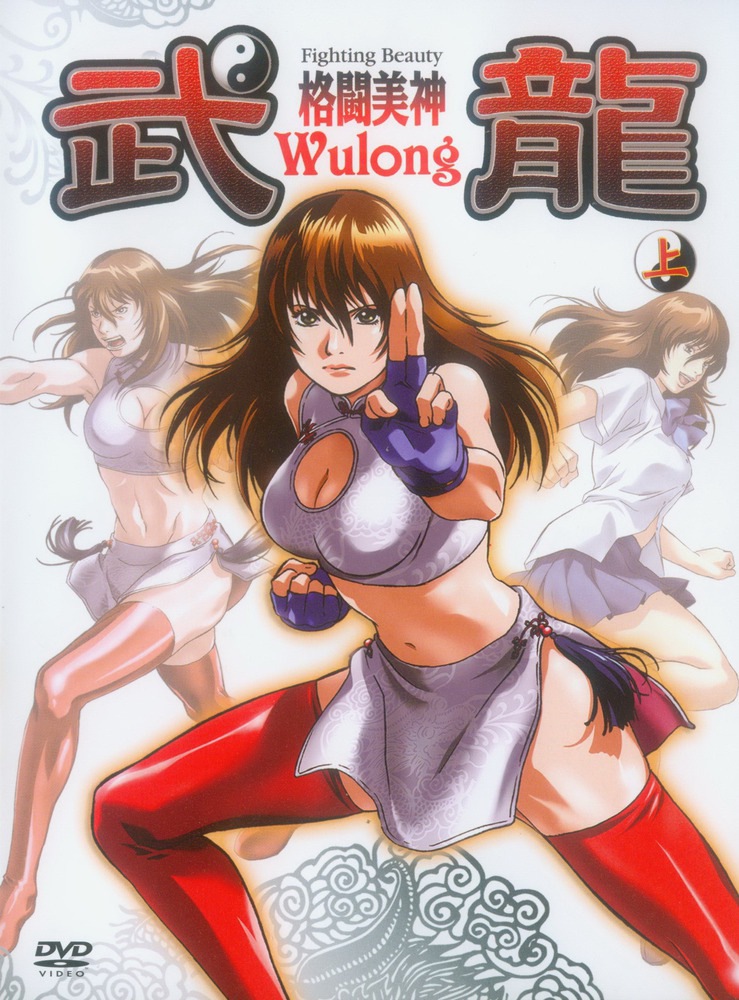 Cover image of Kakutou Bijin Wulong