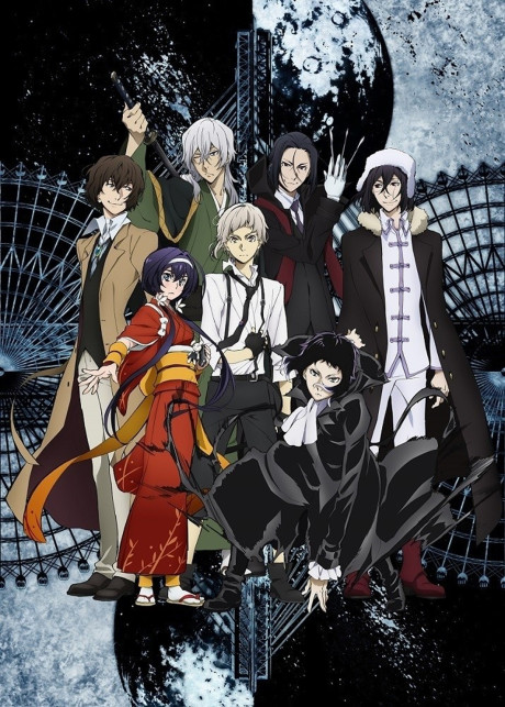 Cover image of Bungou Stray Dogs 3rd Season