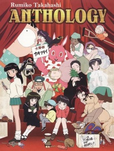 Cover image of Rumiko Takahashi Anthology