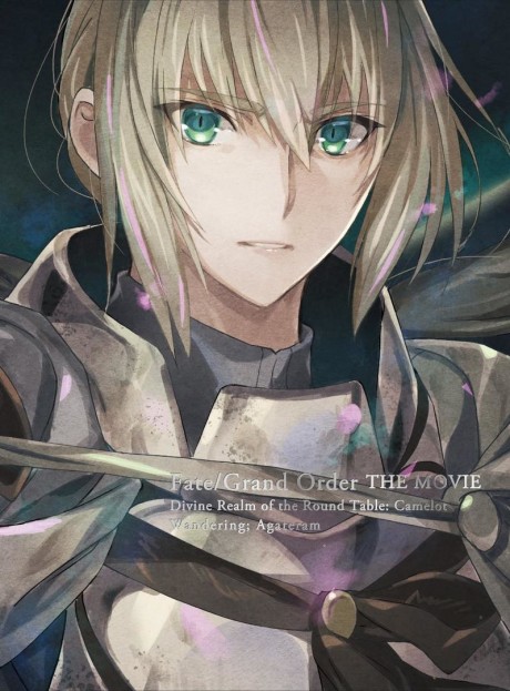 Cover image of Fate/Grand Order: Shinsei Entaku Ryouiki Camelot 1 - Wandering; Agateram