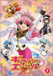 Cover image of Galaxy Angel 3
