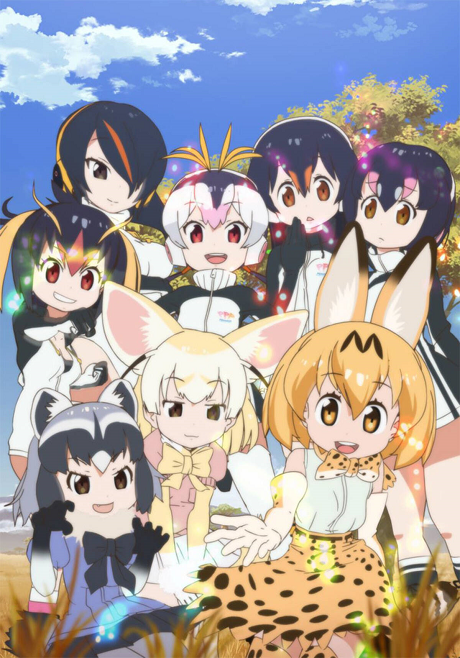 Cover image of Kemono Friends