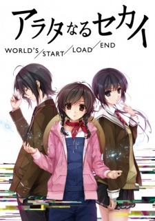 Cover image of Arata naru Sekai: World's/Start/Load/End