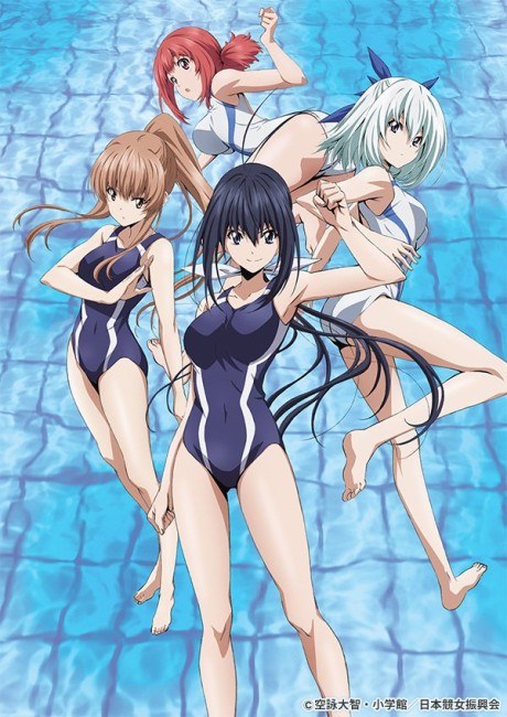 Cover image of Keijo!!!!!!!!