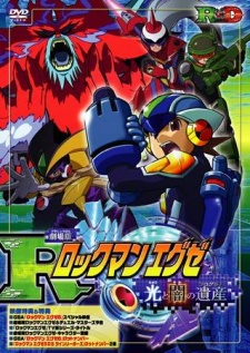 Cover image of Rockman.EXE Beast