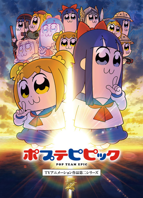 Cover image of Poputepipikku 2nd Season