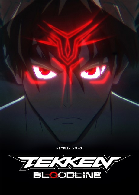 Cover image of Tekken: Bloodline