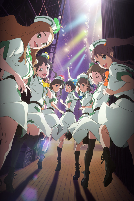 Cover image of Wake Up, Girls! Seishun no Kage