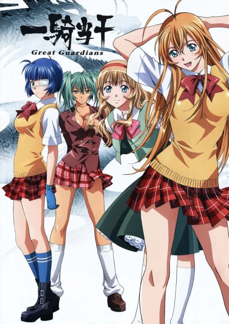 Cover image of Ikkitousen: Great Guardians