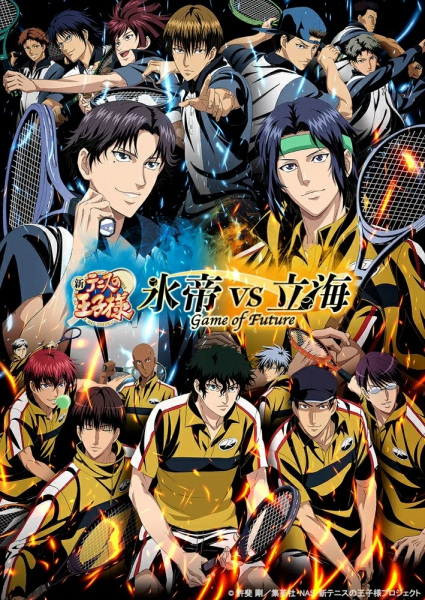 Cover image of Shin Tennis no Ouji-sama: Hyoutei vs. Rikkai - Game of Future
