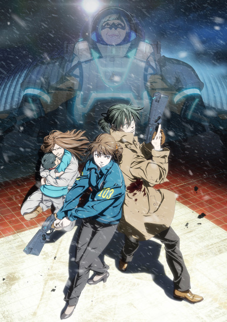 Cover image of Psycho-Pass: Sinners of the System Case.1 - Tsumi to Bachi