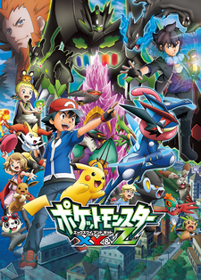 Cover image of Pokemon XY&Z