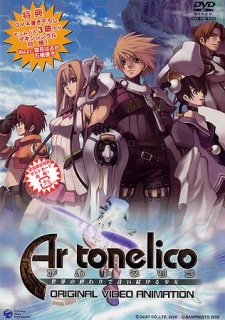 Cover image of Ar Tonelico: Sekai no Owari de Utai Tsuzukeru Shoujo