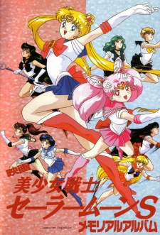 Cover image of Bishoujo Senshi Sailor Moon S