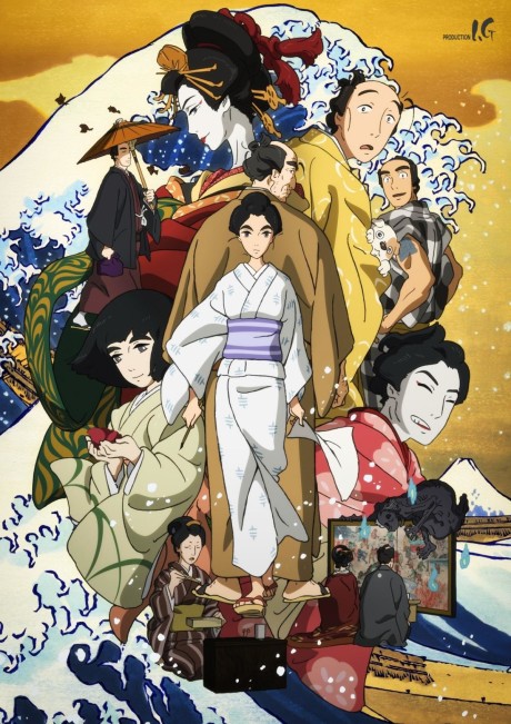 Cover image of Sarusuberi: Miss Hokusai