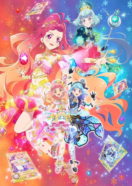 Cover image of Aikatsu Friends!: Kagayaki no Jewel