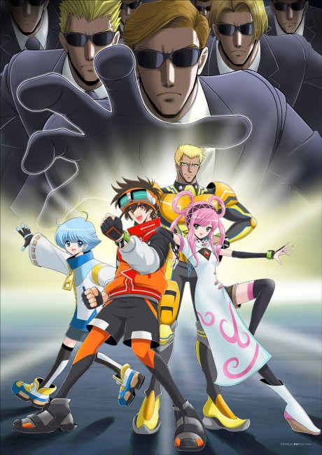 Cover image of Tousouchuu: Great Mission
