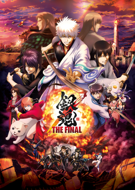 Cover image of Gintama: The Final