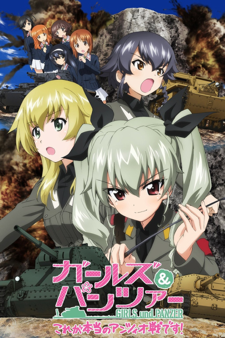 Cover image of Girls und Panzer: Kore ga Hontou no Anzio-sen Desu