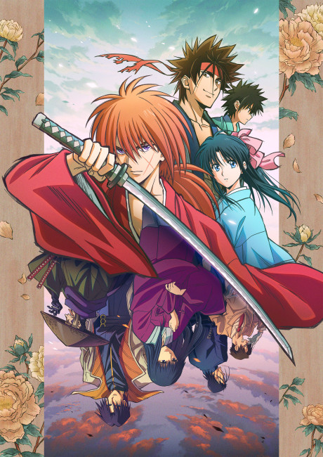Cover image of Rurouni Kenshin: Meiji Kenkaku Romantan (2023)