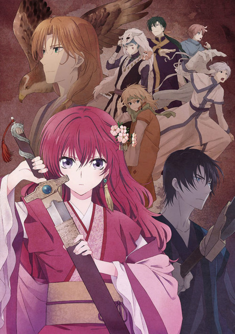 Cover image of Akatsuki no Yona OVA