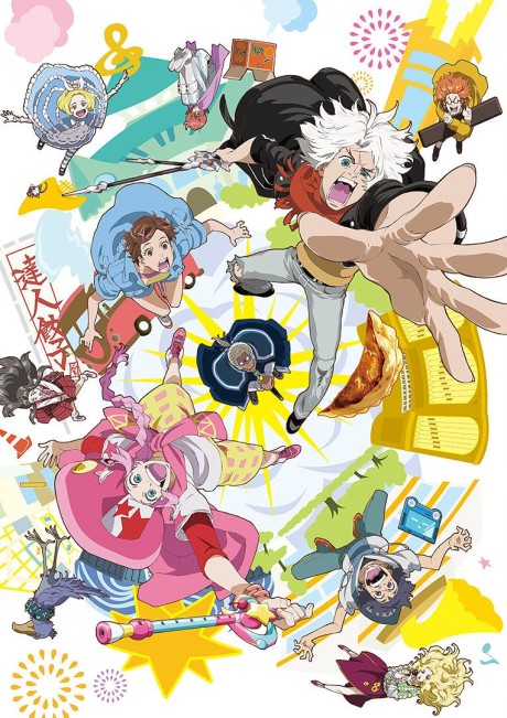 Cover image of ClassicaLoid