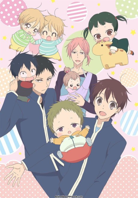 Cover image of Gakuen Babysitters