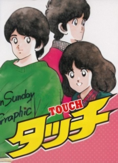 Cover image of Touch
